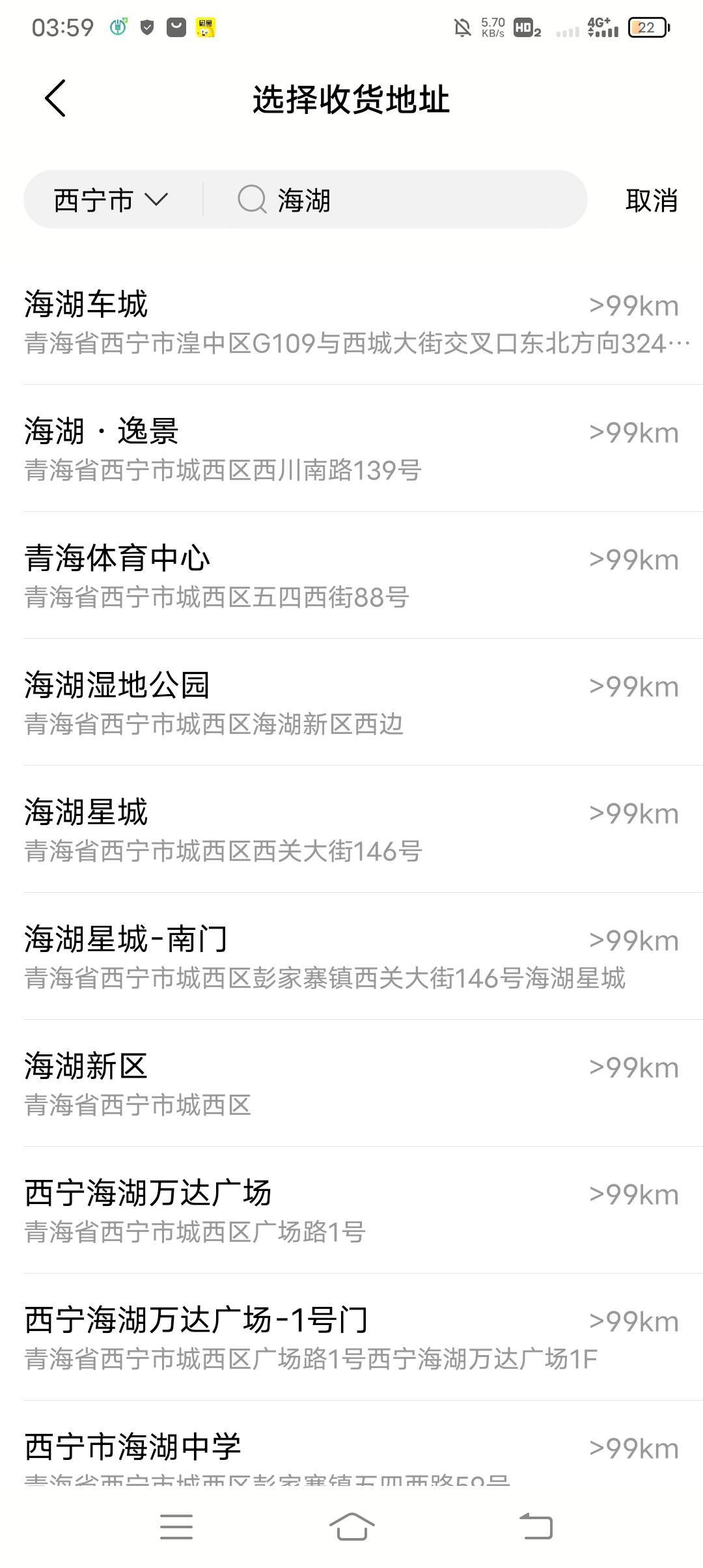 西能现在能秒开吗？发润发选那个店，我还没毕业

11 / 作者:· / 