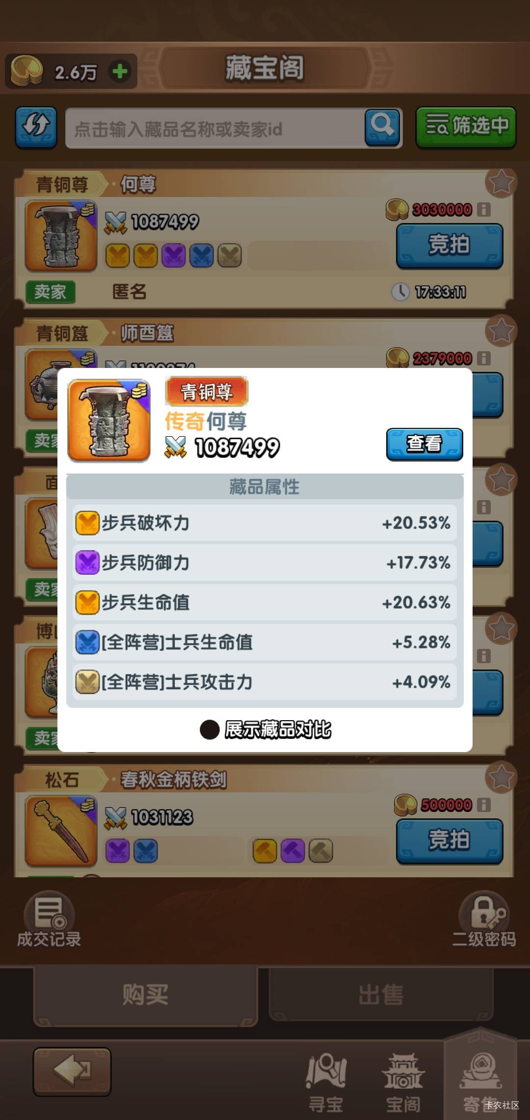 如果有一天我开出来个这种卡农团5k

77 / 作者:玛卡巴卡哟 / 