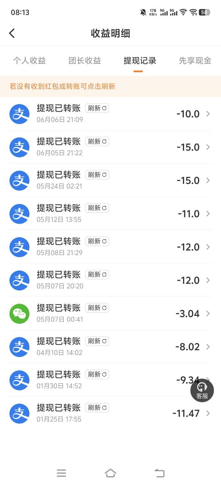 点个外卖 赚26 有的吃 还赚钱比广子快

实付了21  小蚕反了15  美团试吃反了11  免单6 / 作者:小朗朗朗朗朗 / 