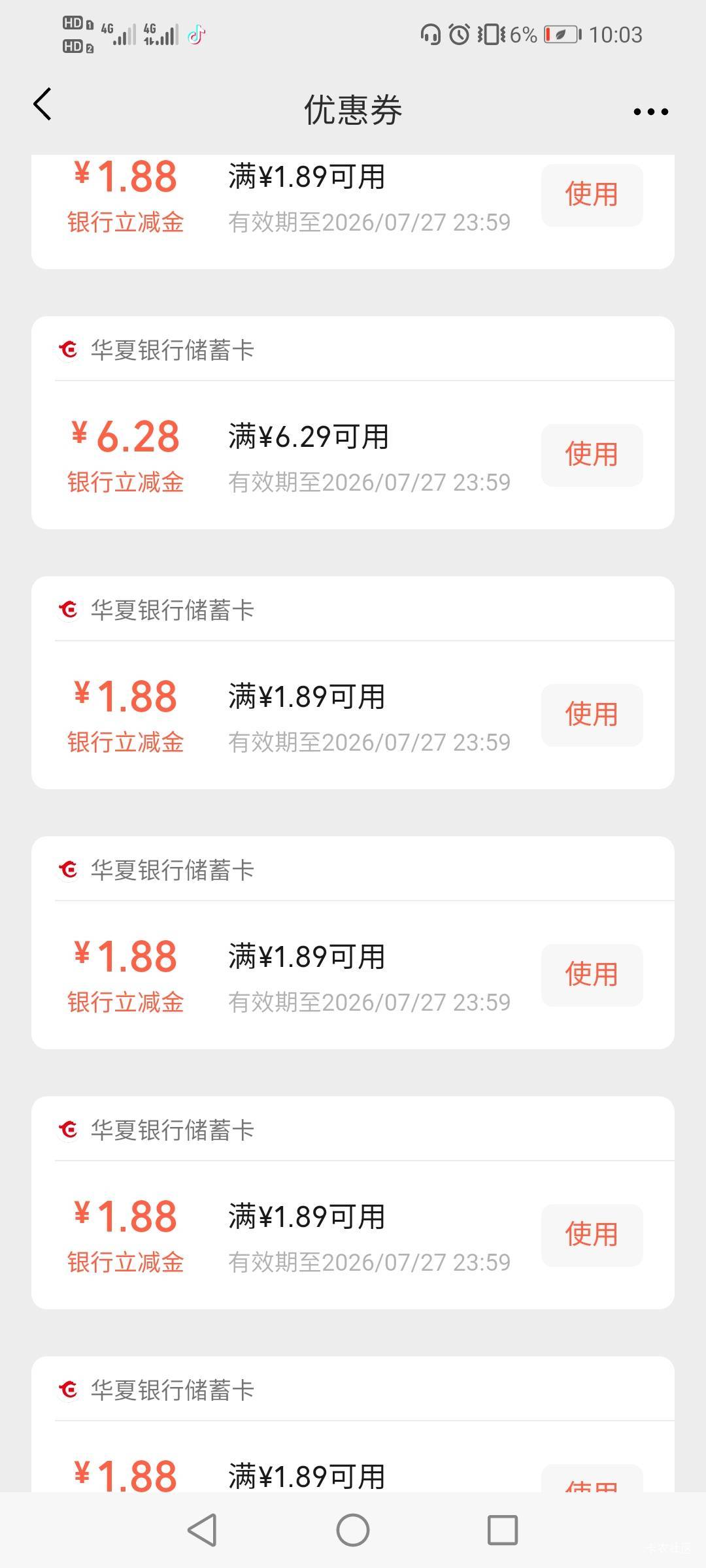 今天就擼了一个H夏睡一会儿，醒来看广子

3 / 作者:驴背上的拿破仑 / 