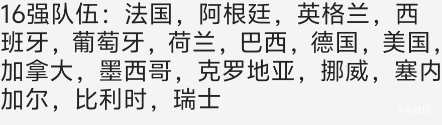 你们觉得这个的可能性大吗

14 / 作者:秋萤 / 