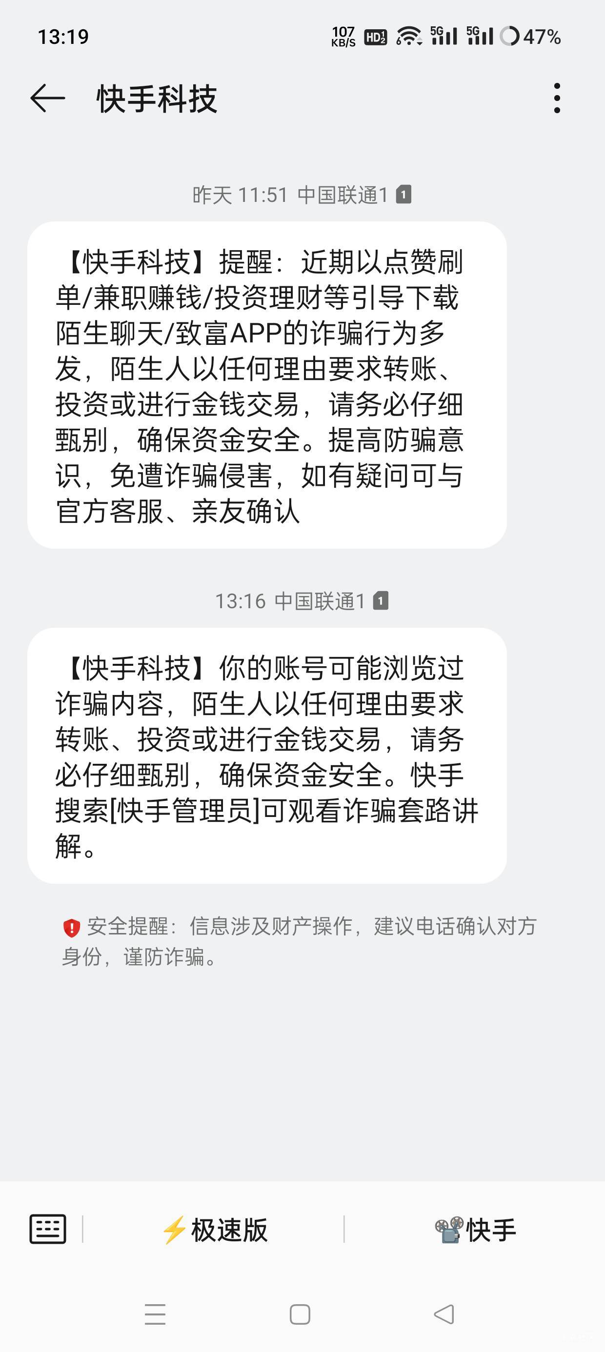 这快手一直提醒

9 / 作者:会打篮球的ikun / 
