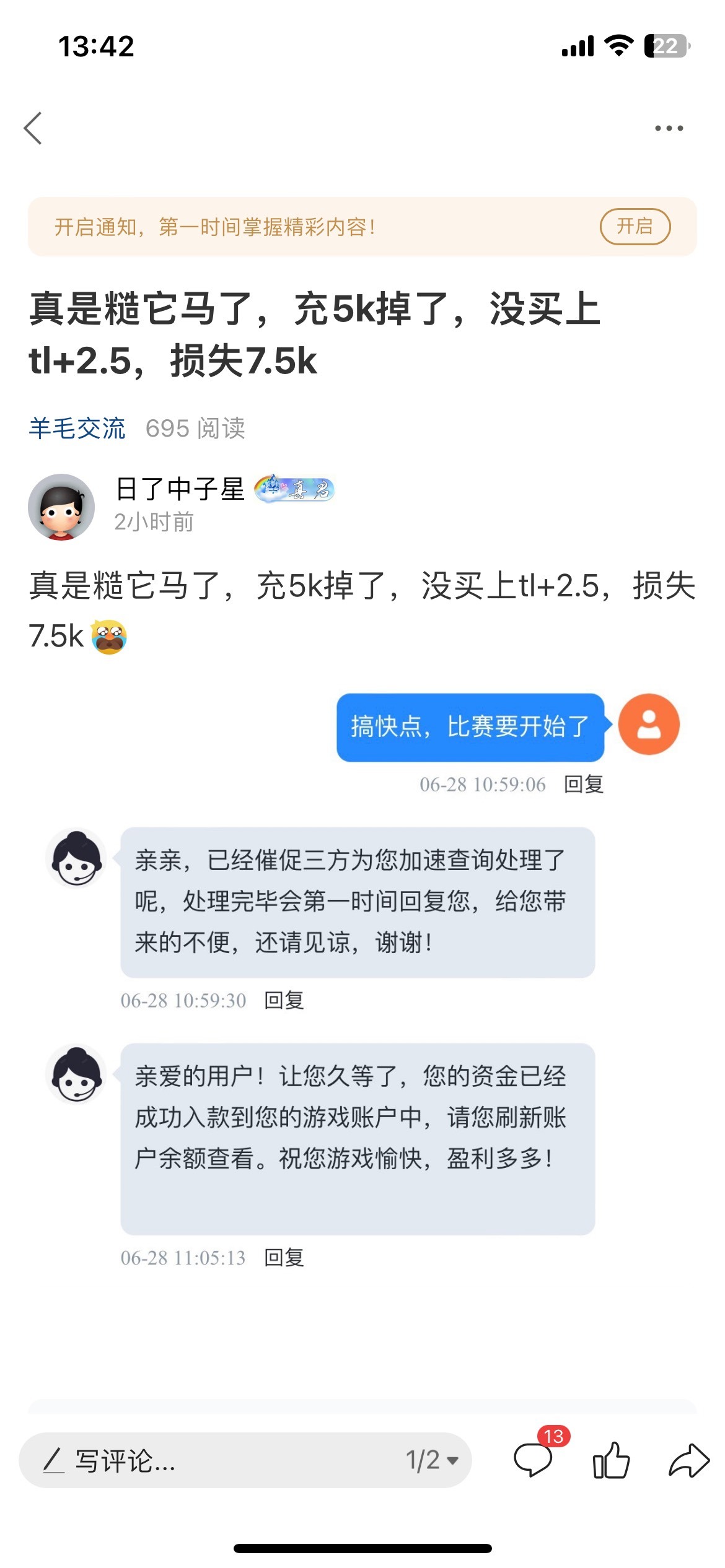 哈哈哈，省了5k，你说说，这人生啊，真是塞翁失马，焉知非福
14 / 作者:日了中子星 / 