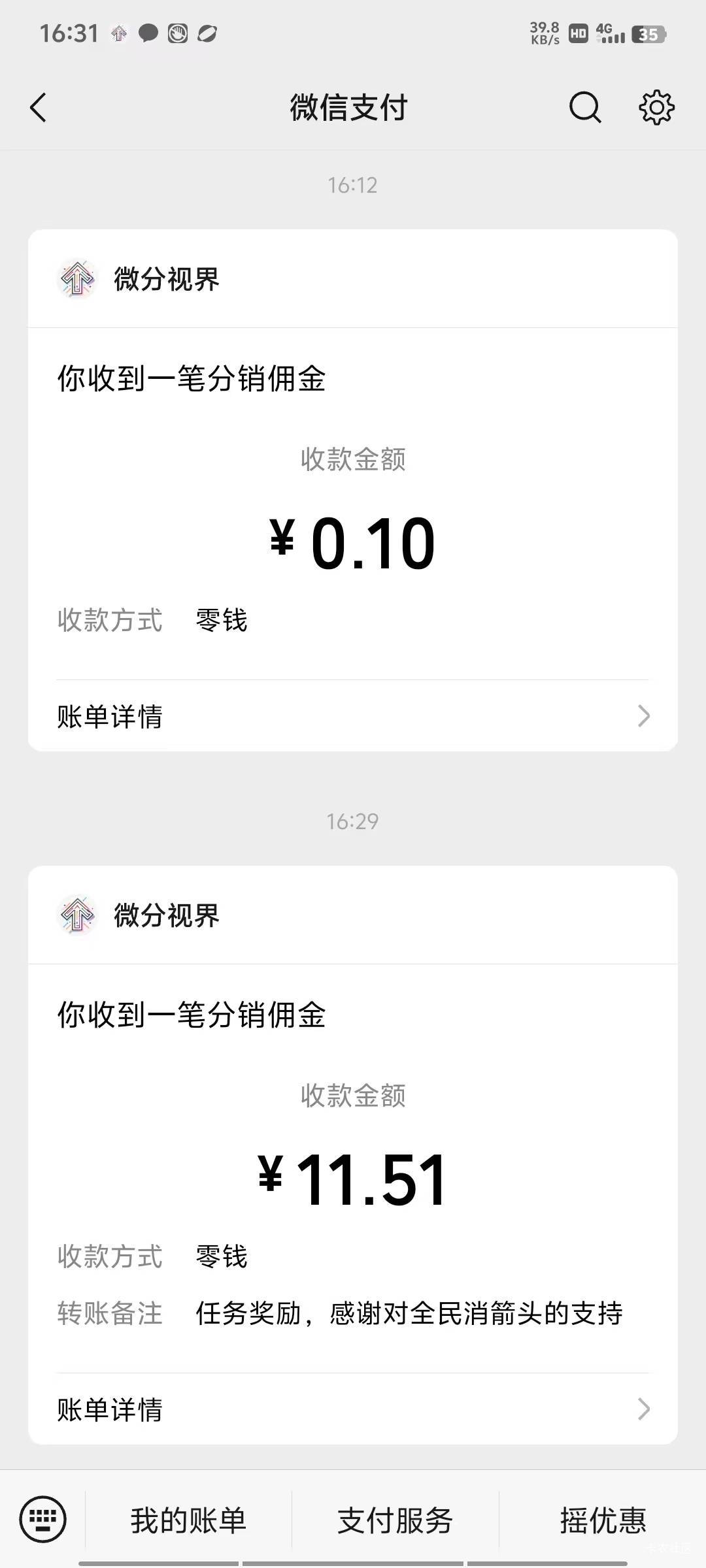 看到审核中以为凉了  

36 / 作者:那时年少无知 / 