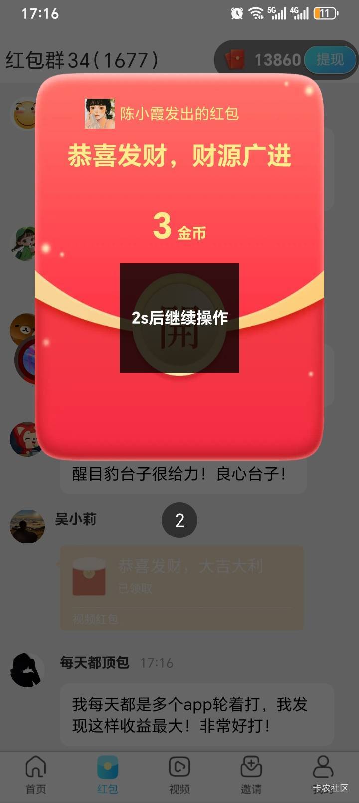 哈哈

61 / 作者:mininimi / 