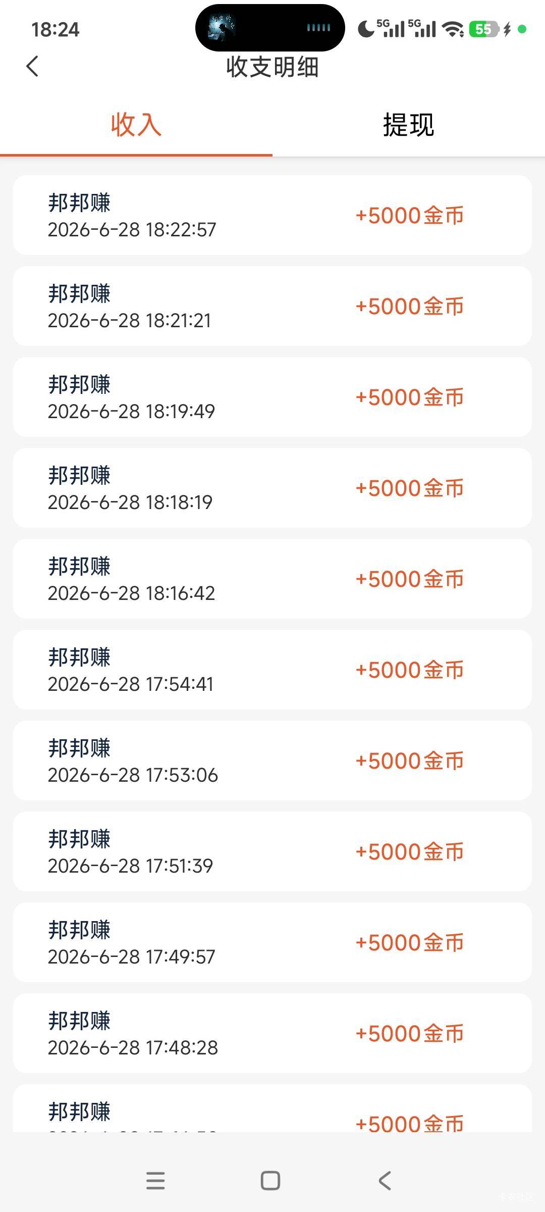 5000金币要看20～30分钟，你们是怎么看的分享一下经验，实在是太饿了没办法 这比黑奴19 / 作者:安徽彭于晏1 / 