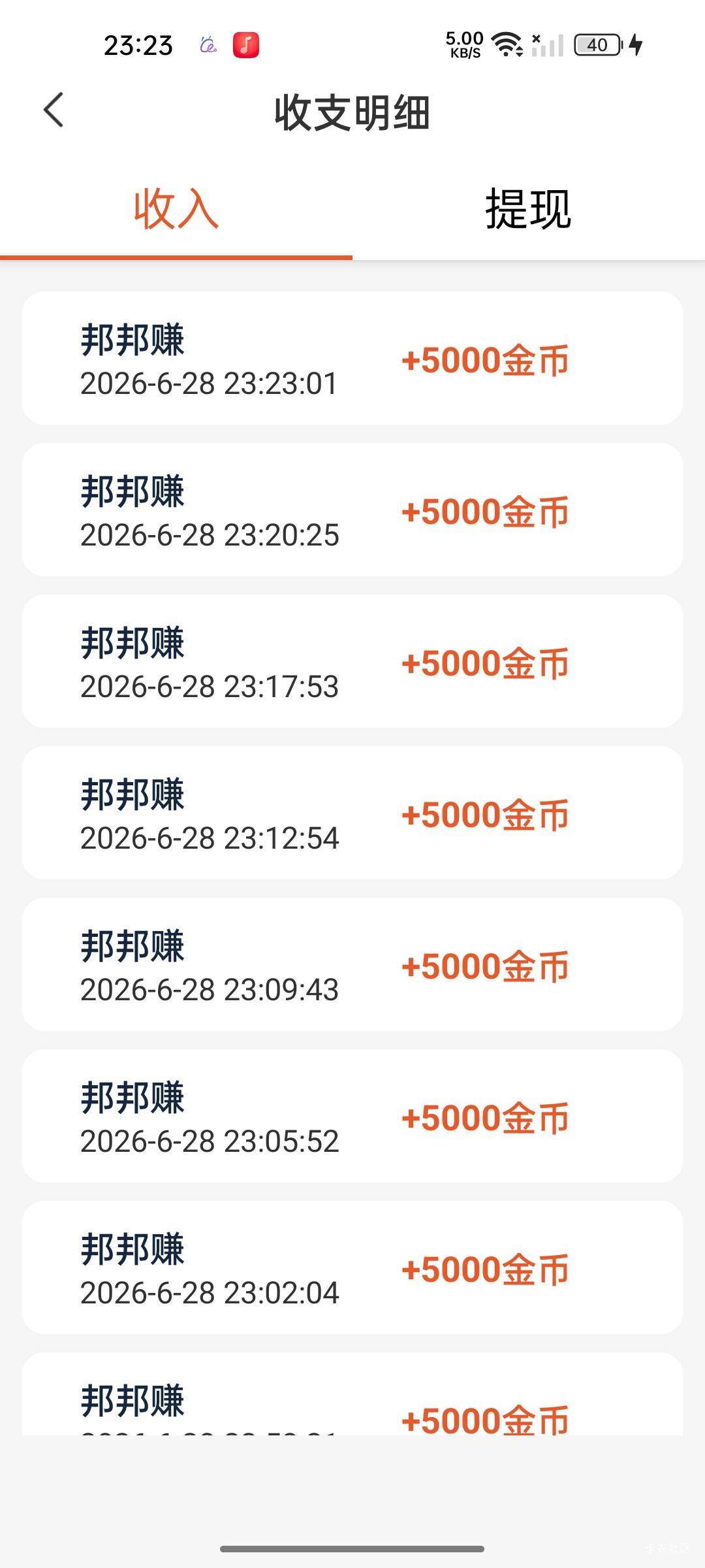 这邦邦有点东西的，全部五千满包，今天又搞了50


61 / 作者:无与伦比868 / 