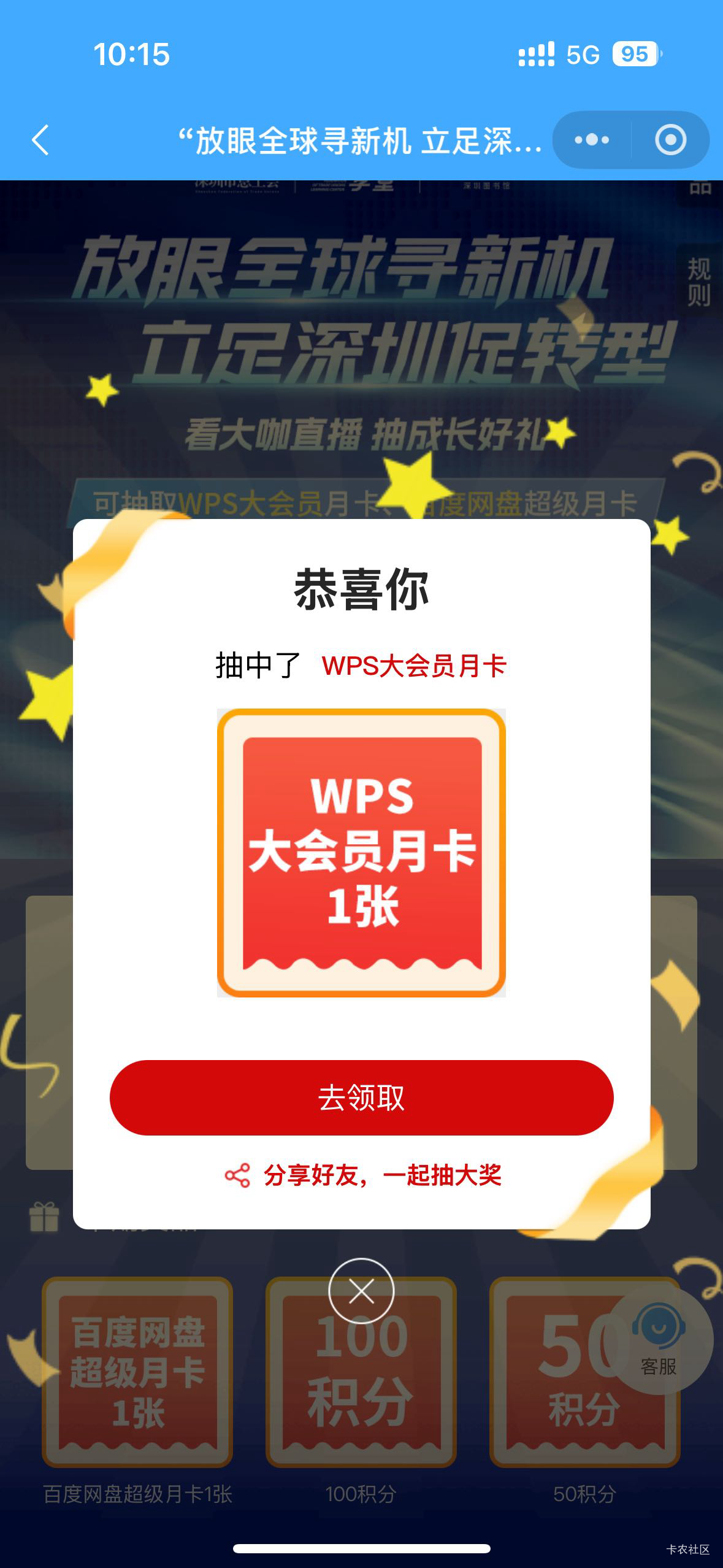 这个值几毛老哥们

19 / 作者:我是大皇帝 / 