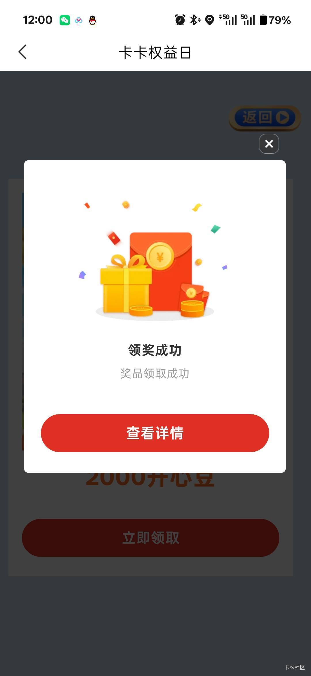 上海农商人人20


37 / 作者:小小搬运工手慢无 / 