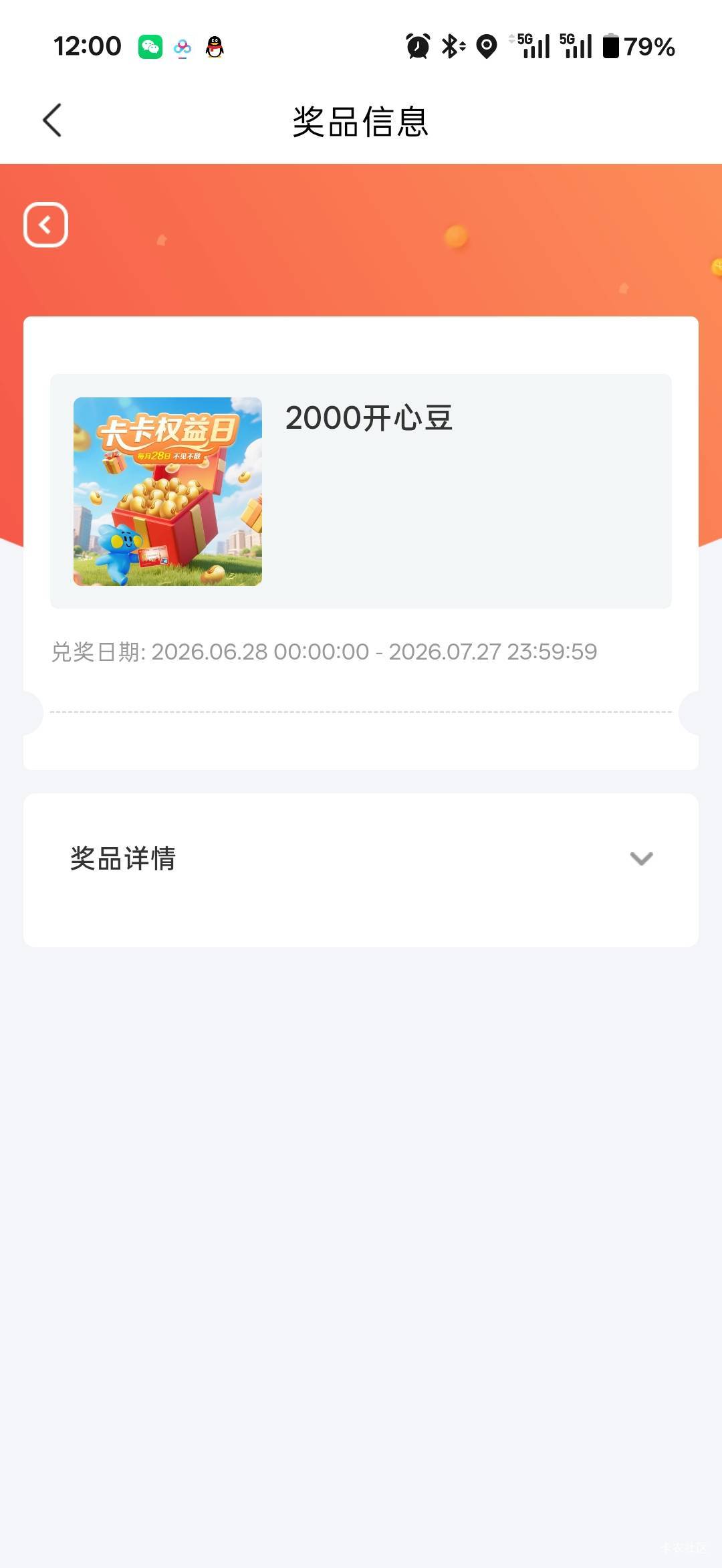 上海农商人人20


45 / 作者:小小搬运工手慢无 / 
