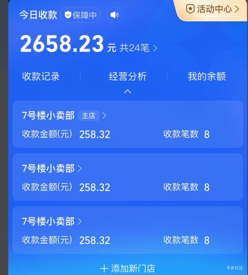 爽歪歪，做完就注销

83 / 作者:只为了鲁毛而来 / 
