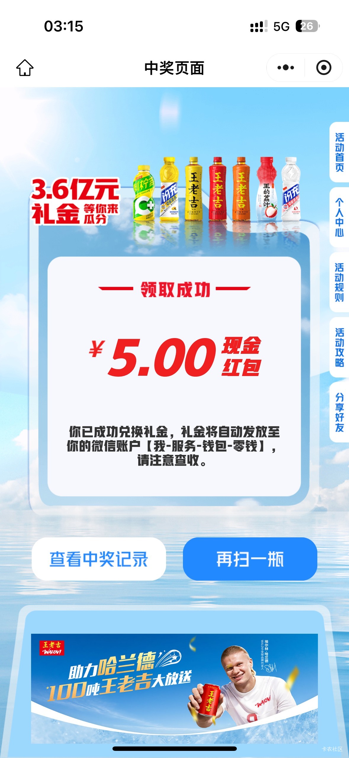 打卡

53 / 作者:初心ic / 