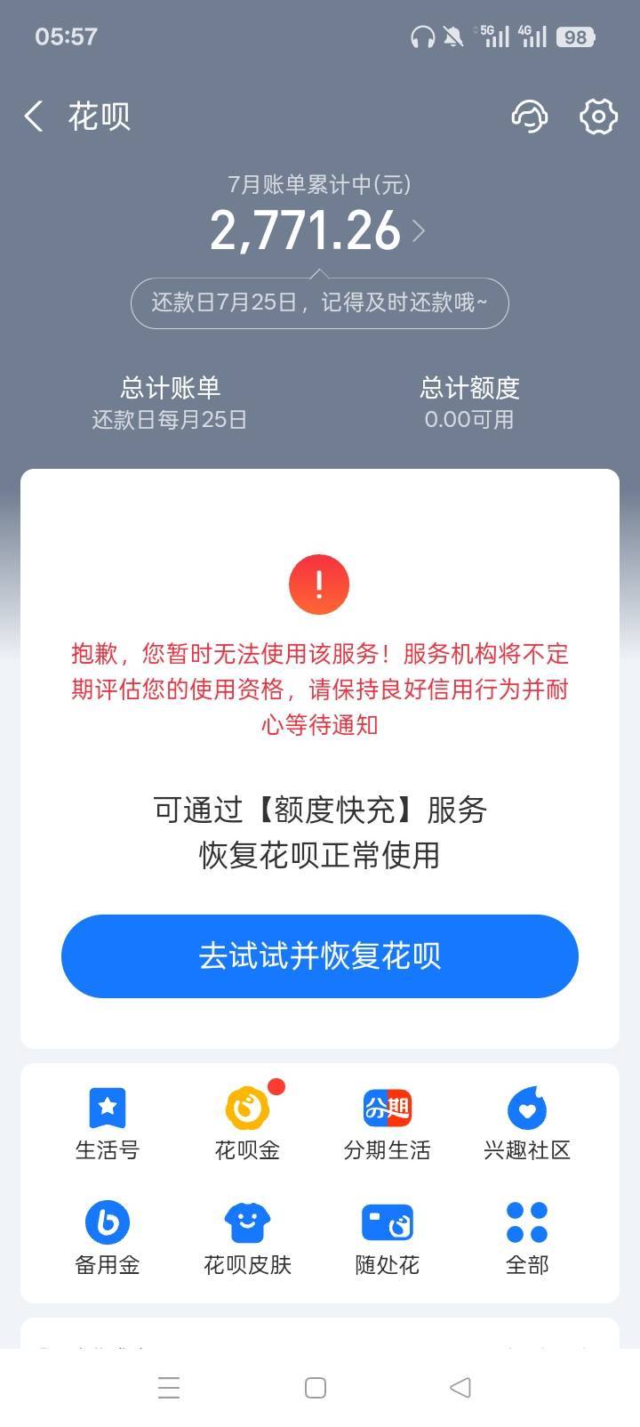 长银本体。秒下22000，月查询14次，没有逾期。

36 / 作者:浅忆微凉 / 