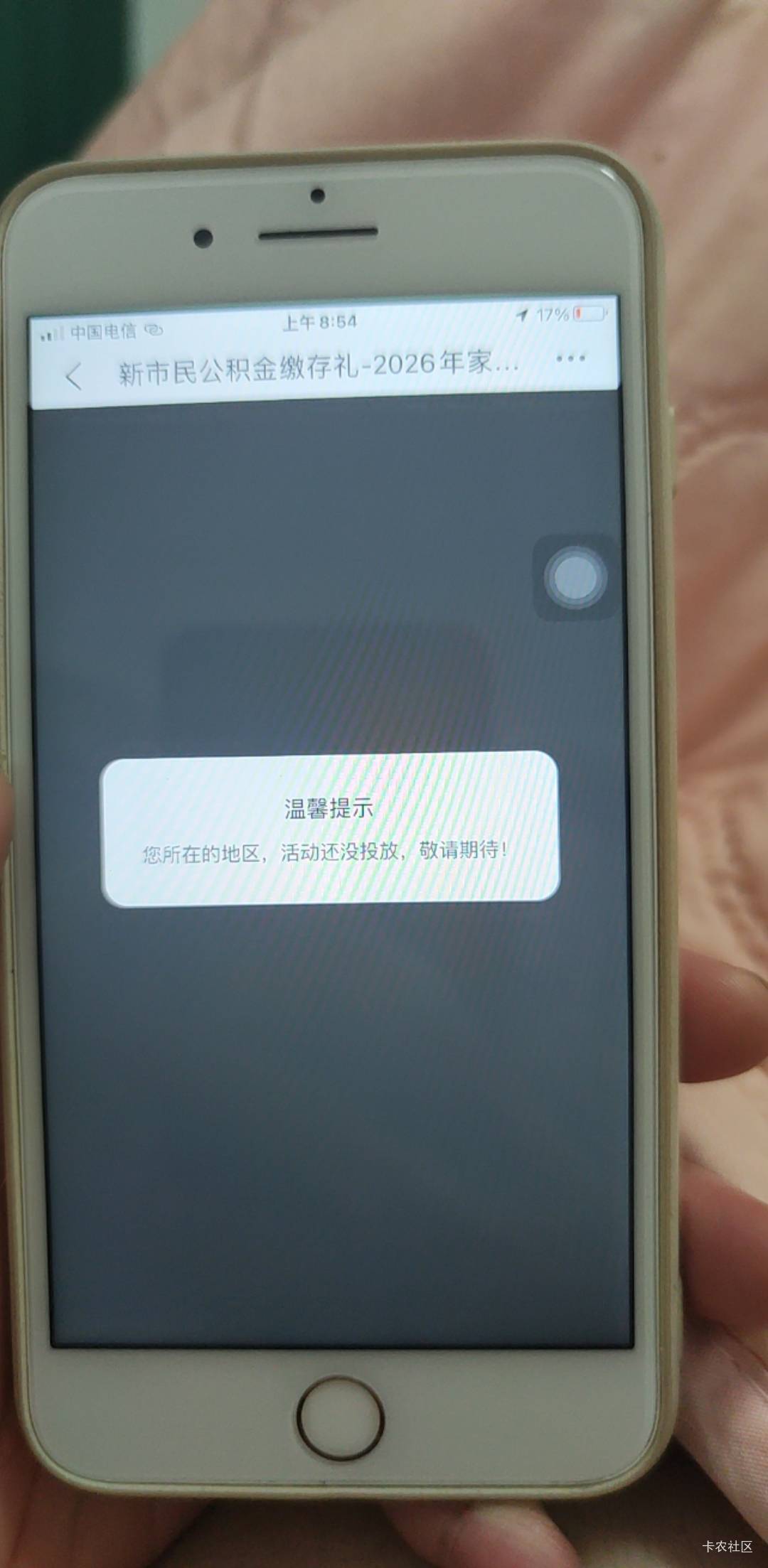 建行苏州灵活没了？

25 / 作者:木子辰 / 