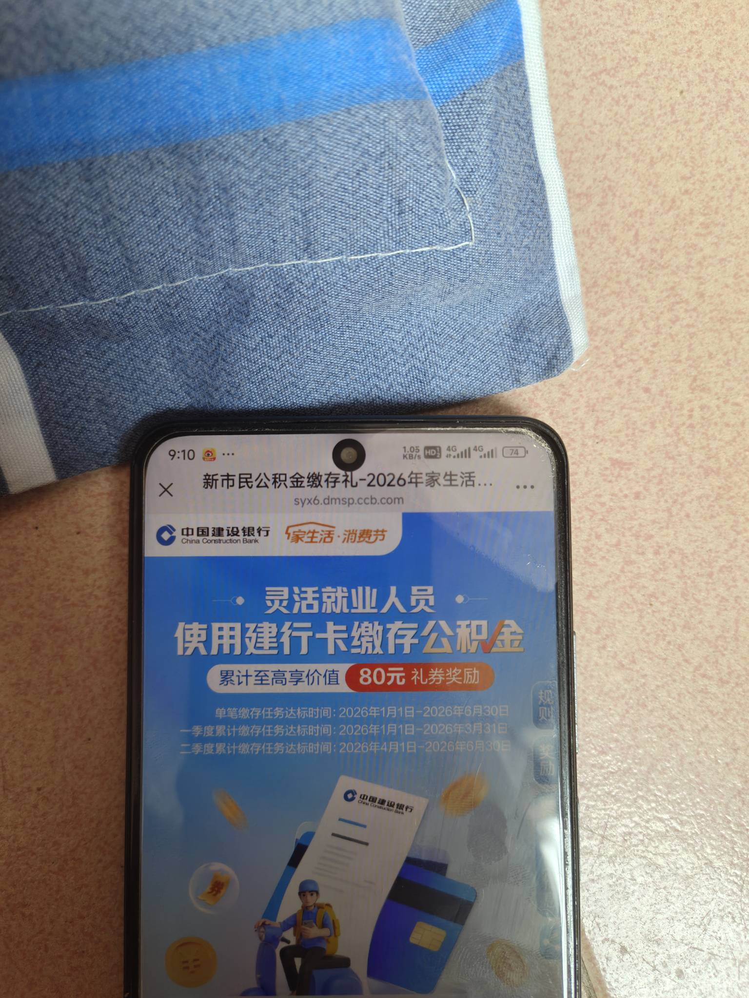 建行苏州灵活没了？

16 / 作者:Lanceshu / 
