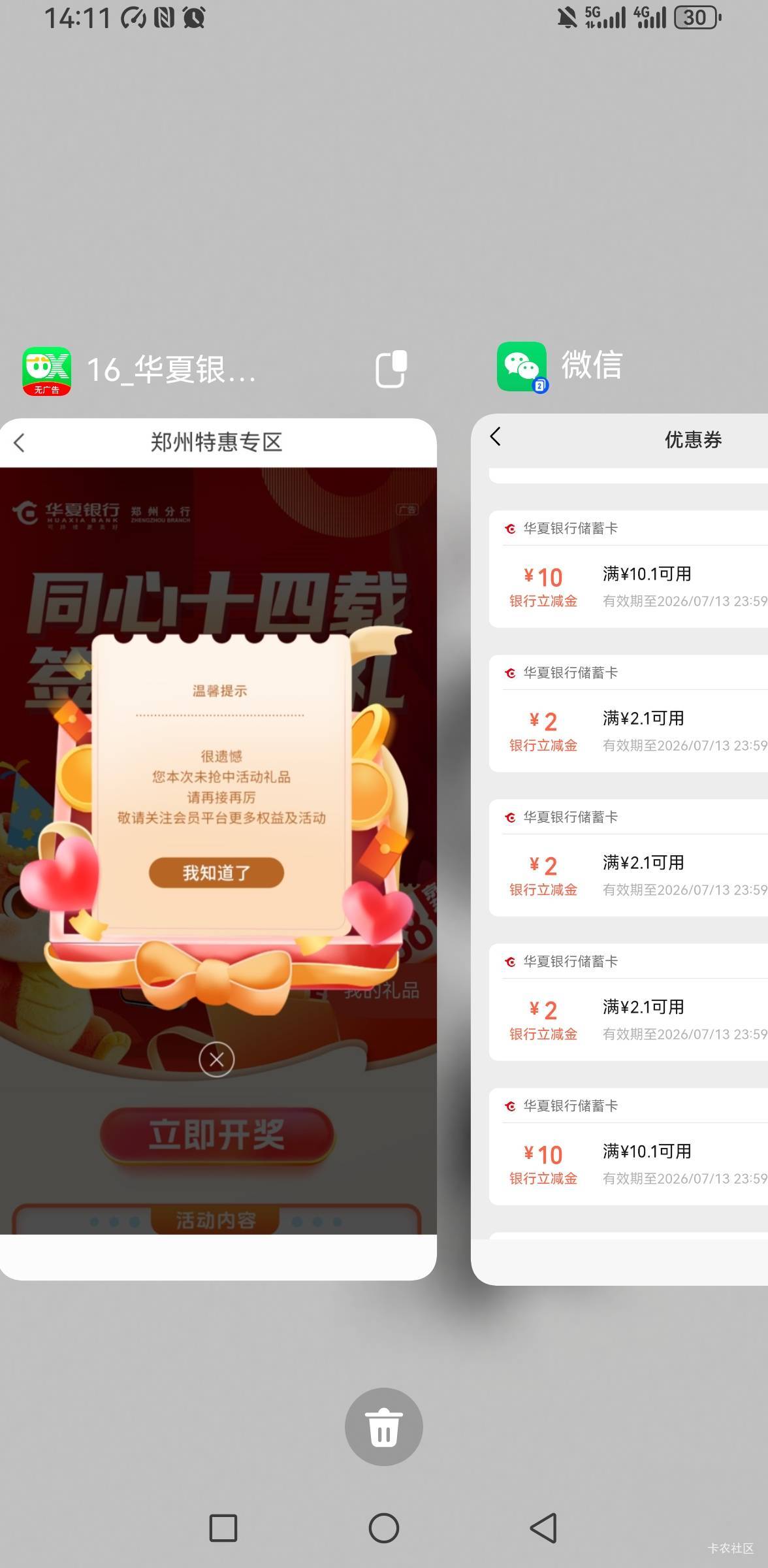 H夏空了吗     就早上水大   早上打了6个10   现在打三个都是空的

50 / 作者:你是土狗 / 