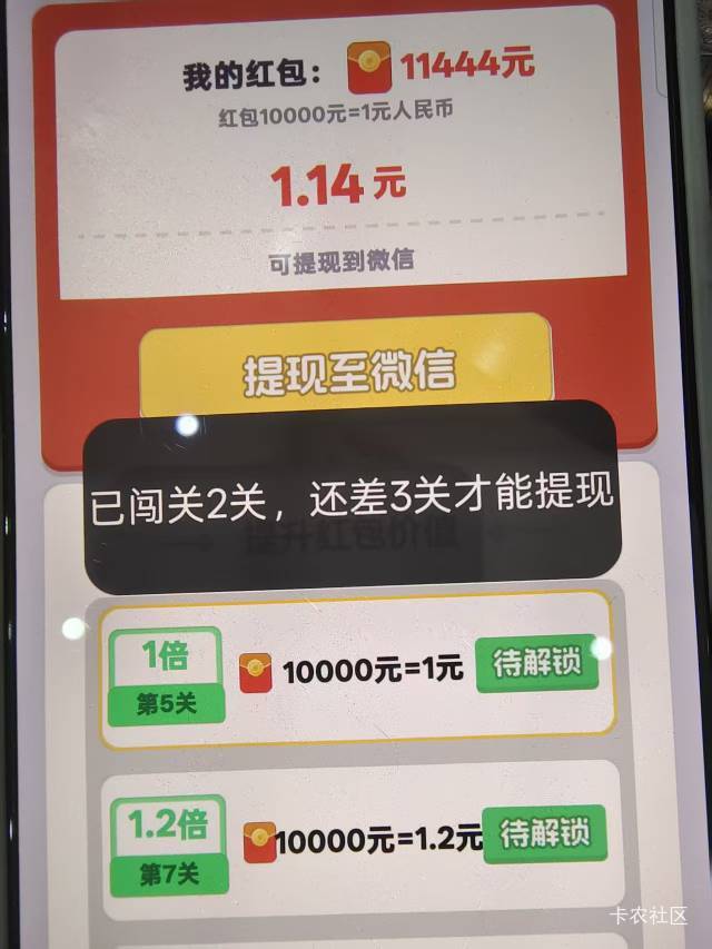 全民画箭头  这个是不是坑

17 / 作者:那时年少无知 / 