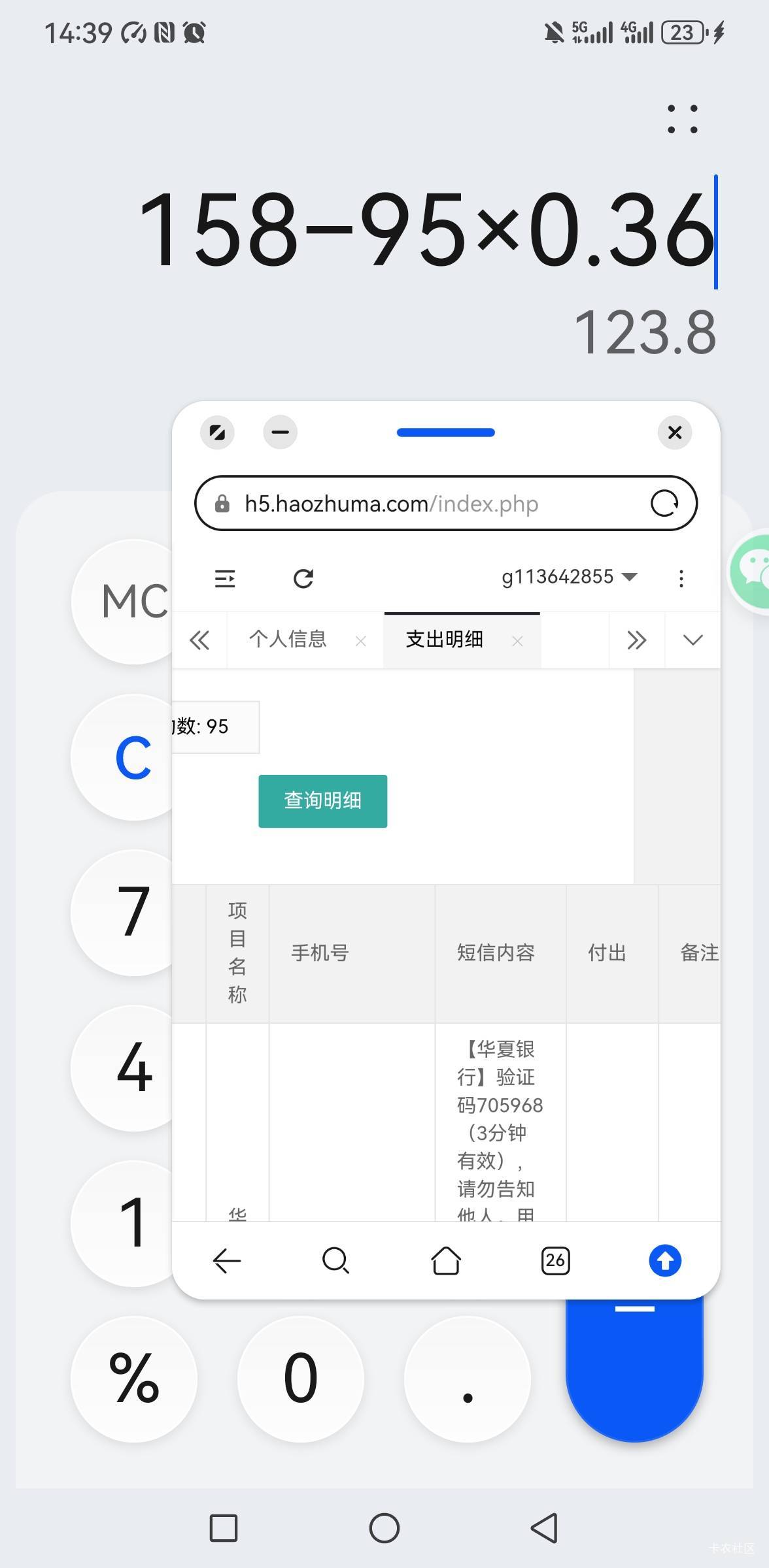 美滋滋    H夏螺丝破百   刚T完

74 / 作者:你是土狗 / 