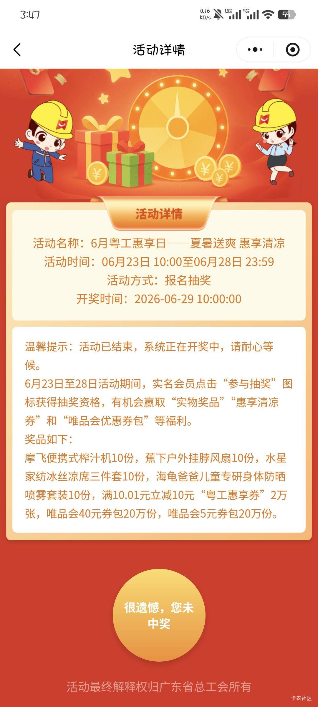 拉黑后现在唯品会都不给了

98 / 作者:撸口狂魔1996 / 