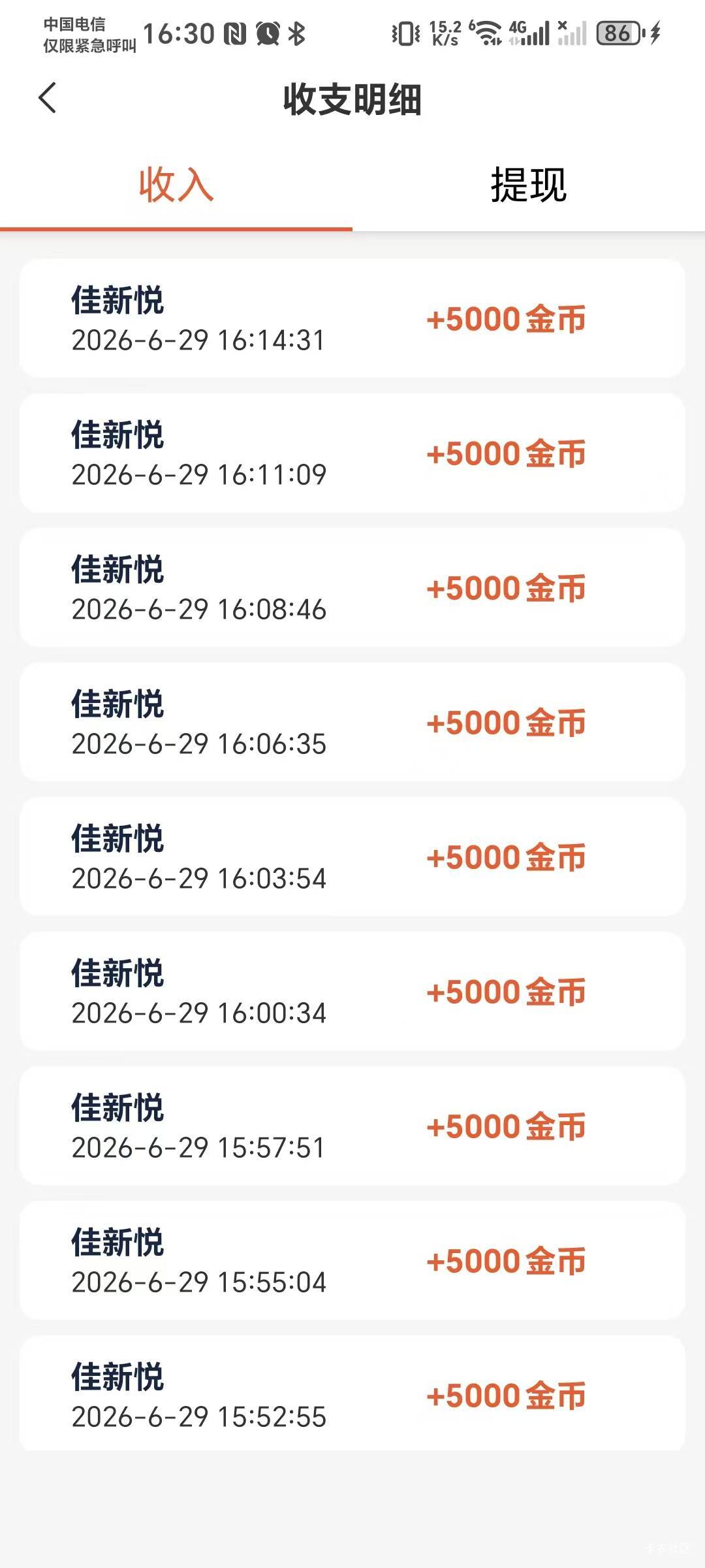 满包是真的舒服，两边换着来，邦邦赚没包了就来这边，这边没包了就去邦邦赚

61 / 作者:再也不网恋 / 