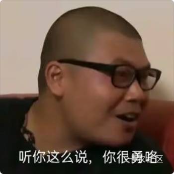 父亲贷不知道能不能下

59 / 作者:圭円 / 