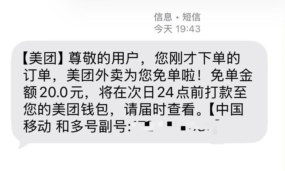 兴仔客气了

36 / 作者:打小就坏' / 