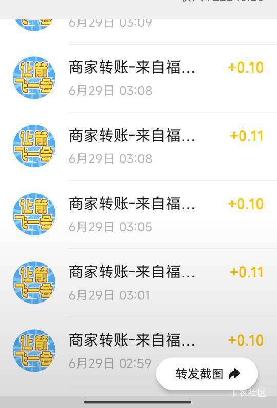 你们不看广子吗，早上看到现在看了11毛

10 / 作者:努力努力再努力2 / 