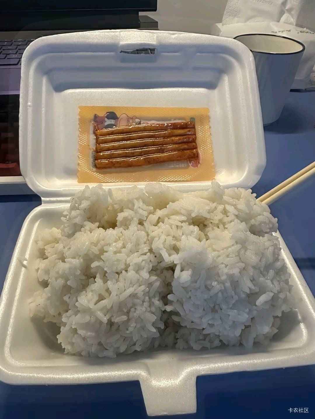 快发毛啊，想加个餐这么难？

20 / 作者:酷奇57 / 