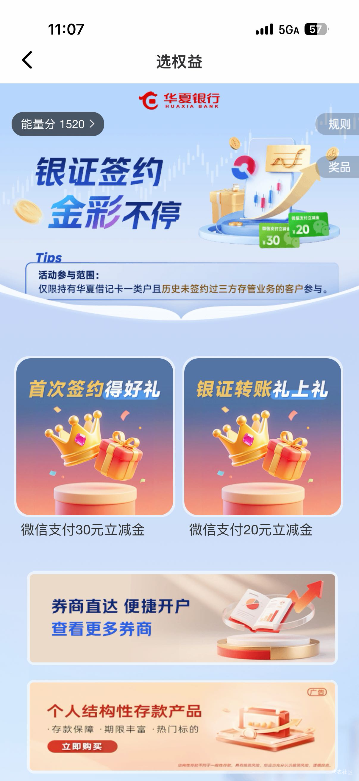 有没有老哥知道H夏这个要新开还是换绑也可以

67 / 作者:啊你77 / 