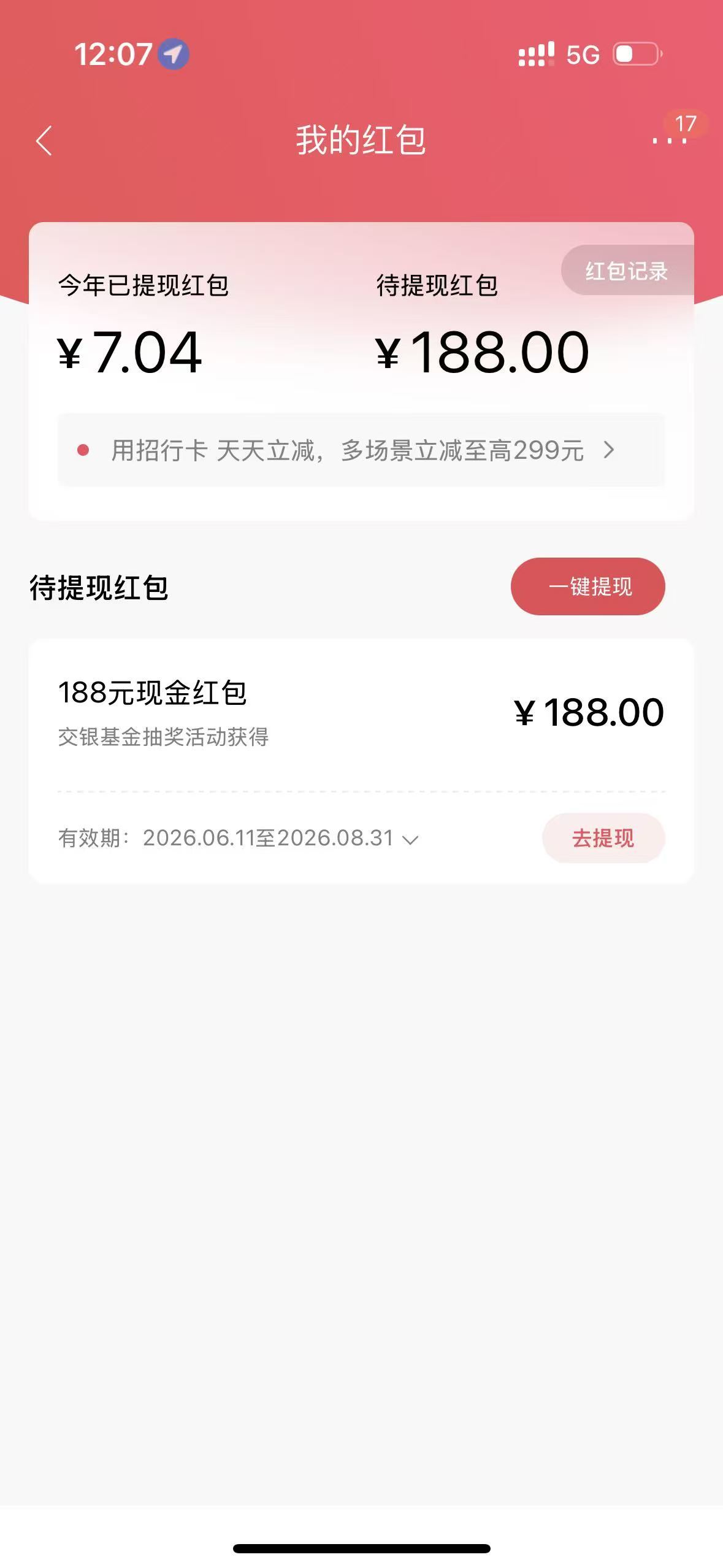 招行人人188


3 / 作者:小小搬运工手慢无 / 