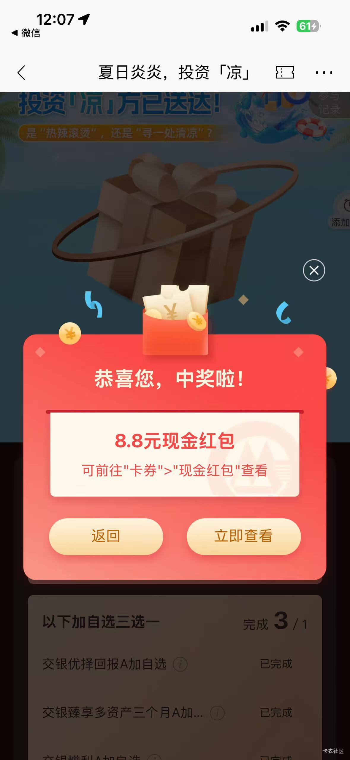 招行人人188


48 / 作者:小小搬运工手慢无 / 