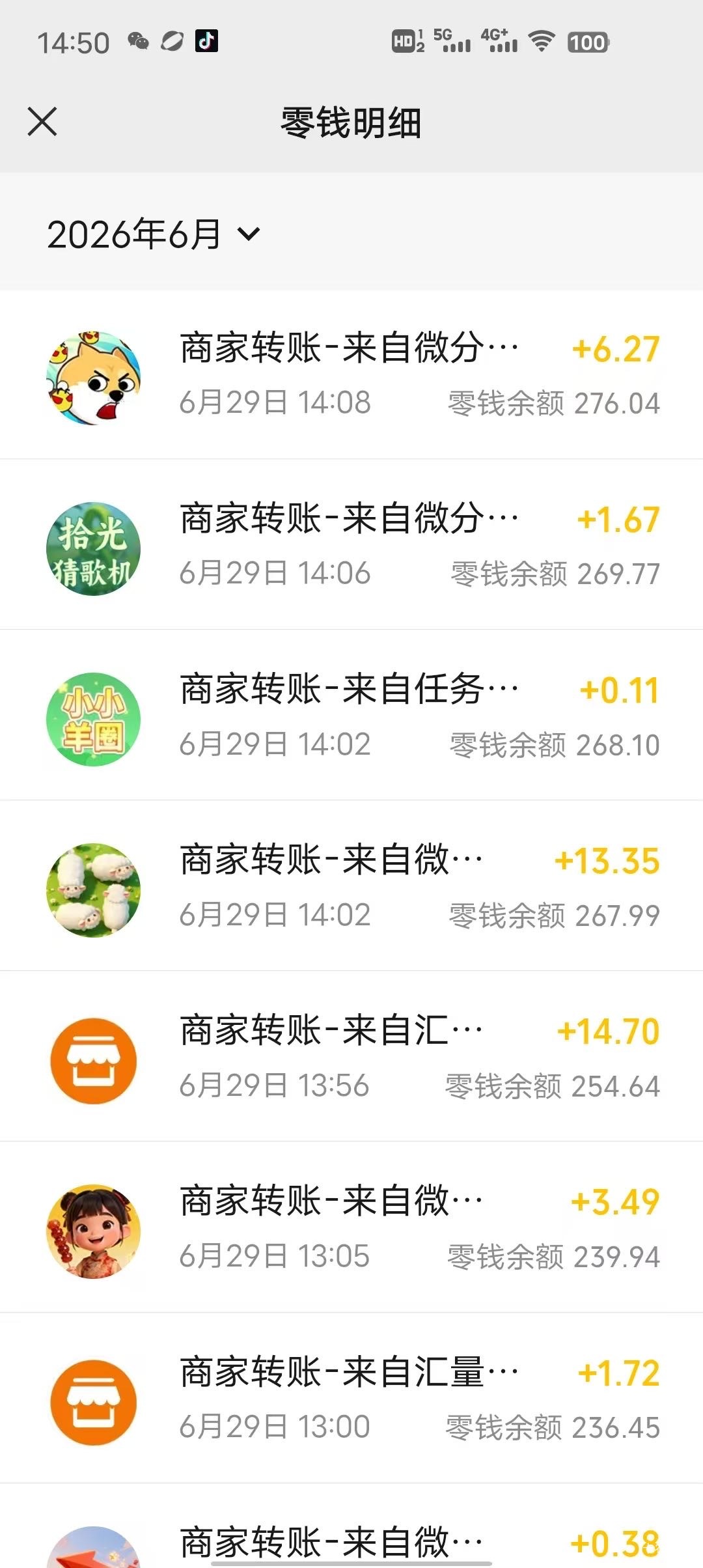 没毛了，广告看了88块，饭钱到手

80 / 作者:Meni / 