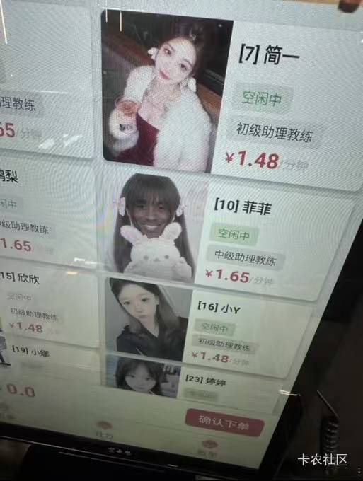 找菲菲陪玩

83 / 作者:小小搬运工手慢无 / 