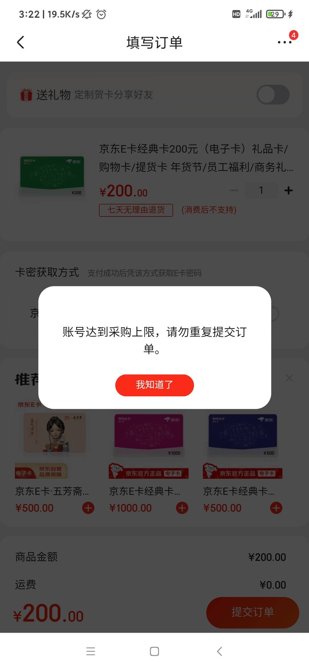 啊偶，老哥们有办法破嘛


46 / 作者:999mmm / 