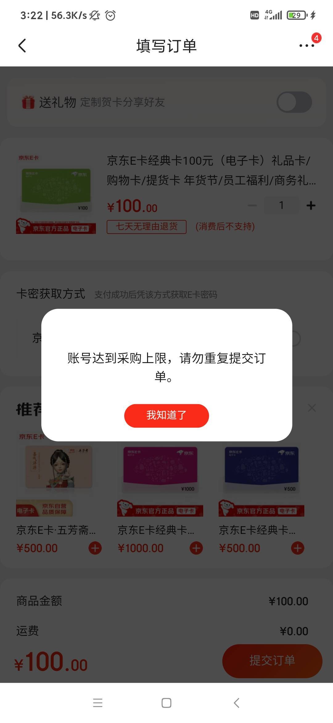 啊偶，老哥们有办法破嘛


72 / 作者:999mmm / 