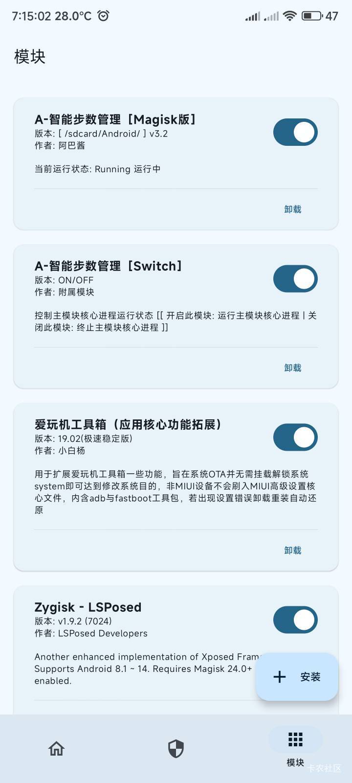 每天手动刷步数太累，还是搞自动刷轻松一点

90 / 作者:你没那么爱我 / 