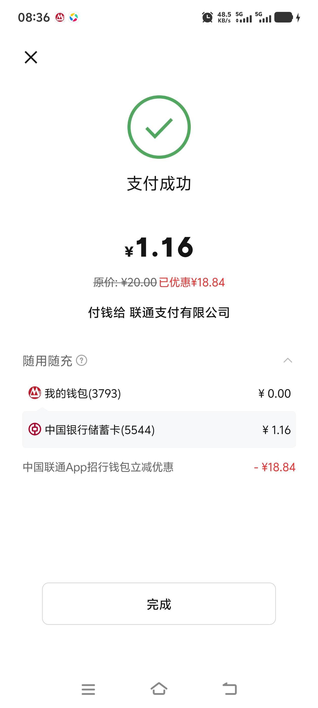 两次毕业


93 / 作者:往复随安i / 