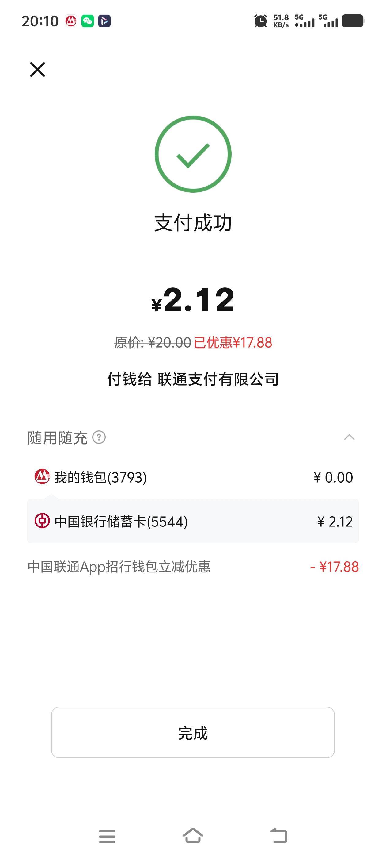 两次毕业


71 / 作者:往复随安i / 