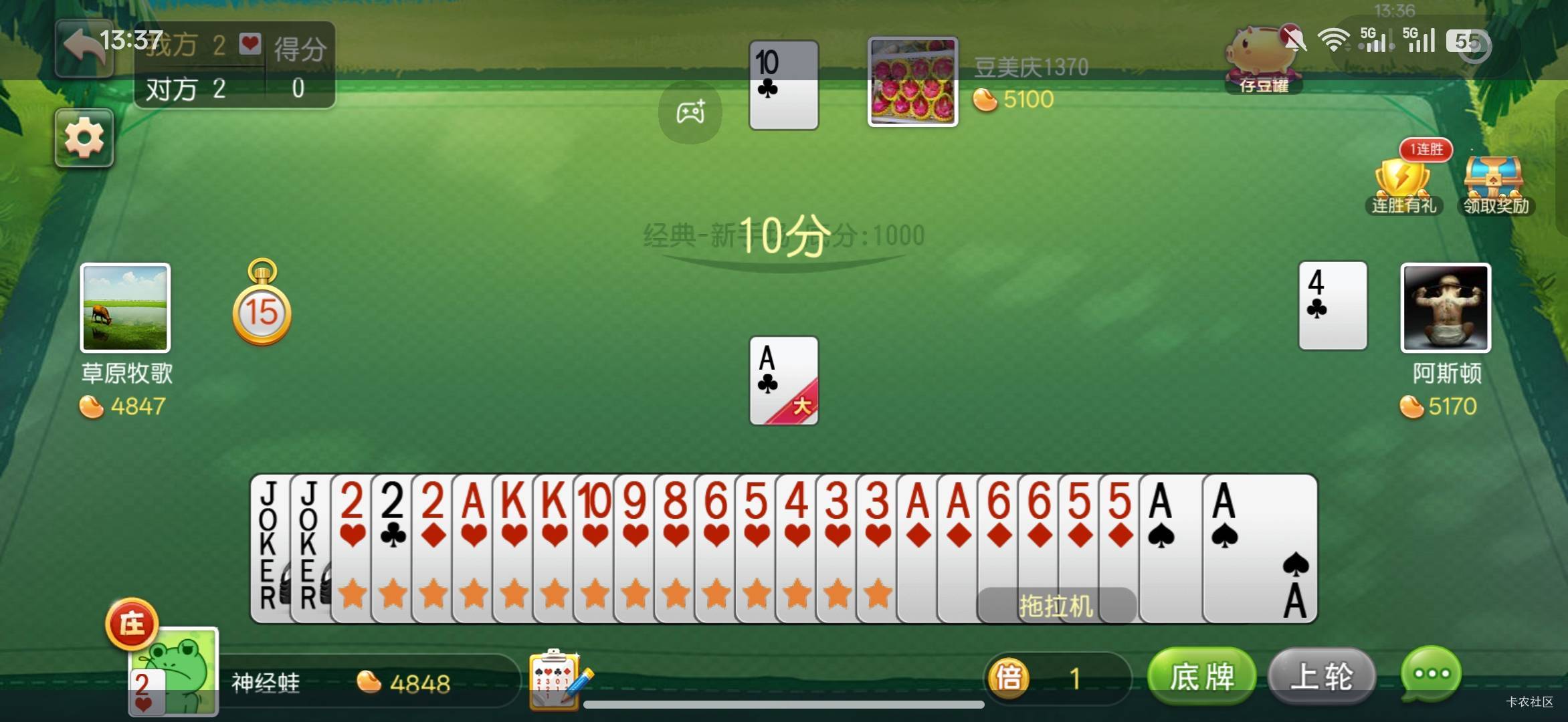 这牌牛b不？

52 / 作者:热了上上课上课 / 