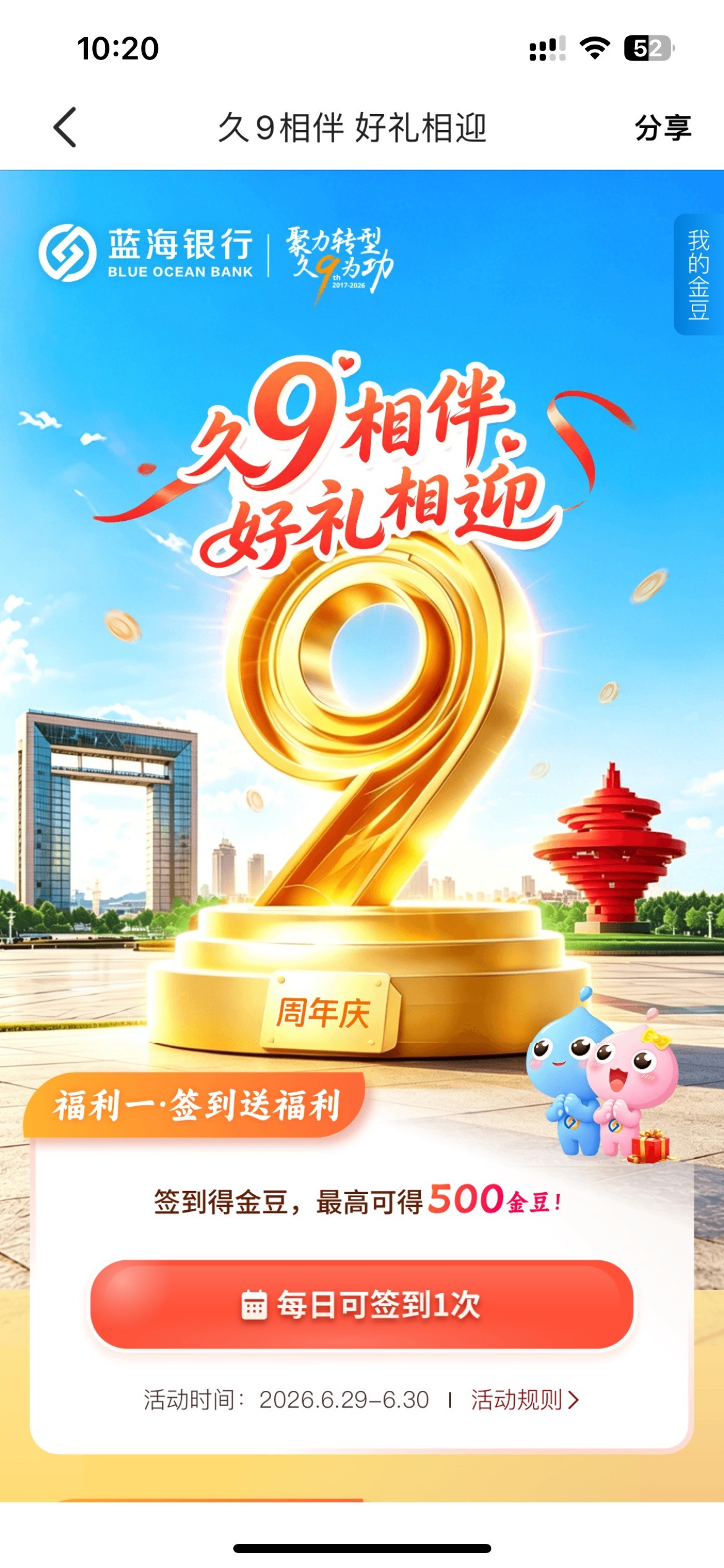 6月30日羊毛线报总结合集14 / 作者:忘了說晚安丶 / 6月30日羊毛线报总结合集14 / 作者:忘了說晚安丶 /