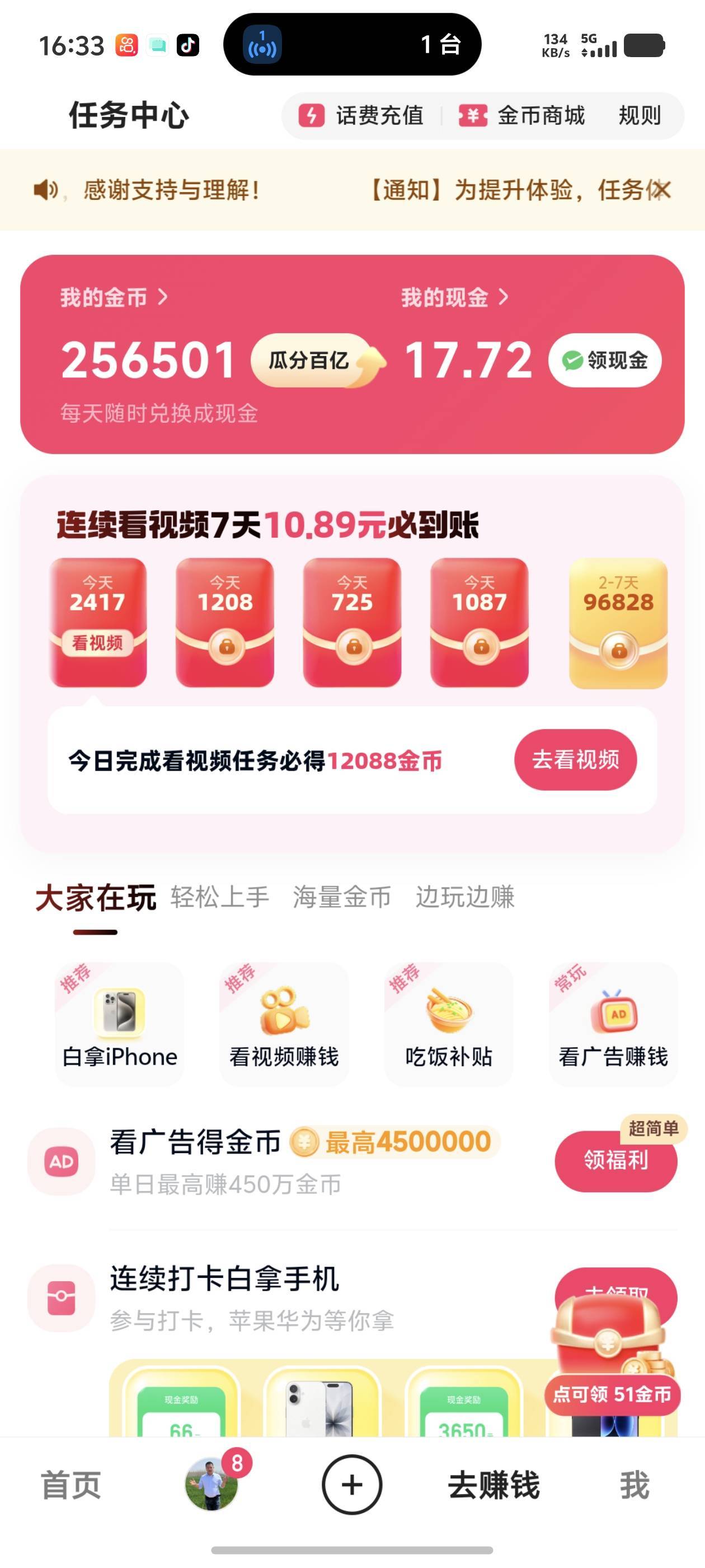 不懂就问，老哥们这是黑了吗


55 / 作者:记得记得回电话 / 