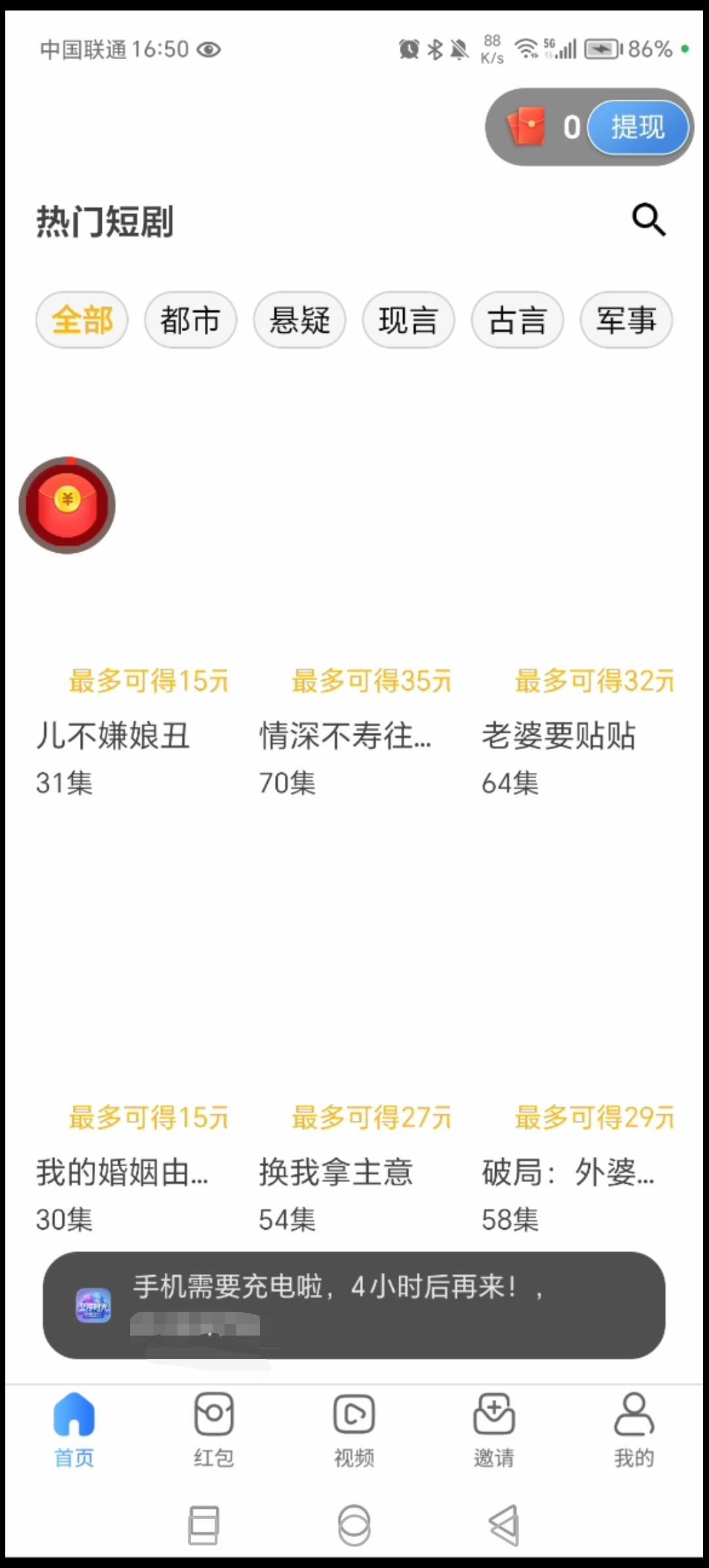 老哥们呈序时光不要看啊，搞了10几分钟满包直接踢掉，提现都不给提。

13 / 作者:呔.吃我一锤 / 
