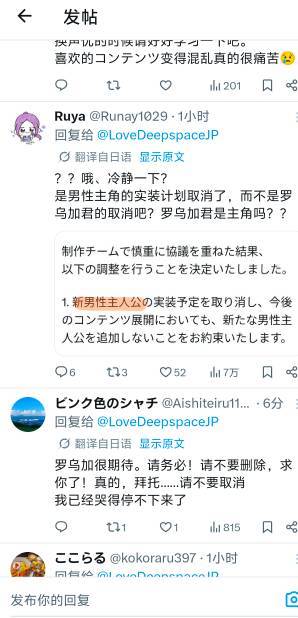 目前恋与深空是里外不是人了，一开始做出而已，结果被国内玩家抵制，然后现在删除那个24 / 作者:秋萤 / 