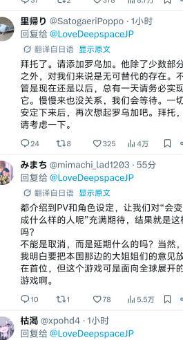 目前恋与深空是里外不是人了，一开始做出而已，结果被国内玩家抵制，然后现在删除那个16 / 作者:秋萤 / 