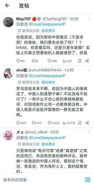 目前恋与深空是里外不是人了，一开始做出而已，结果被国内玩家抵制，然后现在删除那个6 / 作者:秋萤 / 