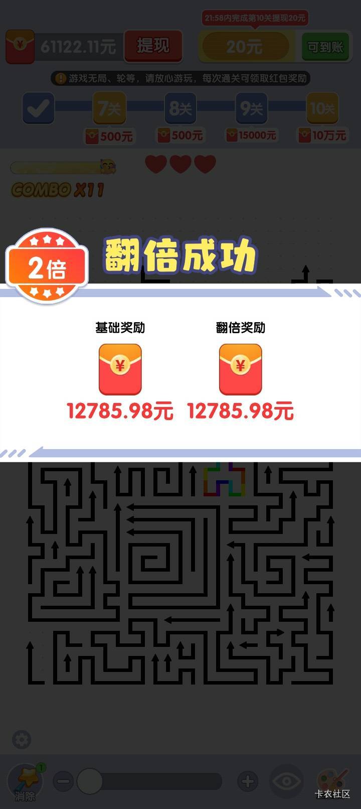 这么久终于爆了一个，两个广子就是六七块，一个广10秒，结果才看了几个就被封号了，里51 / 作者:mininimi / 