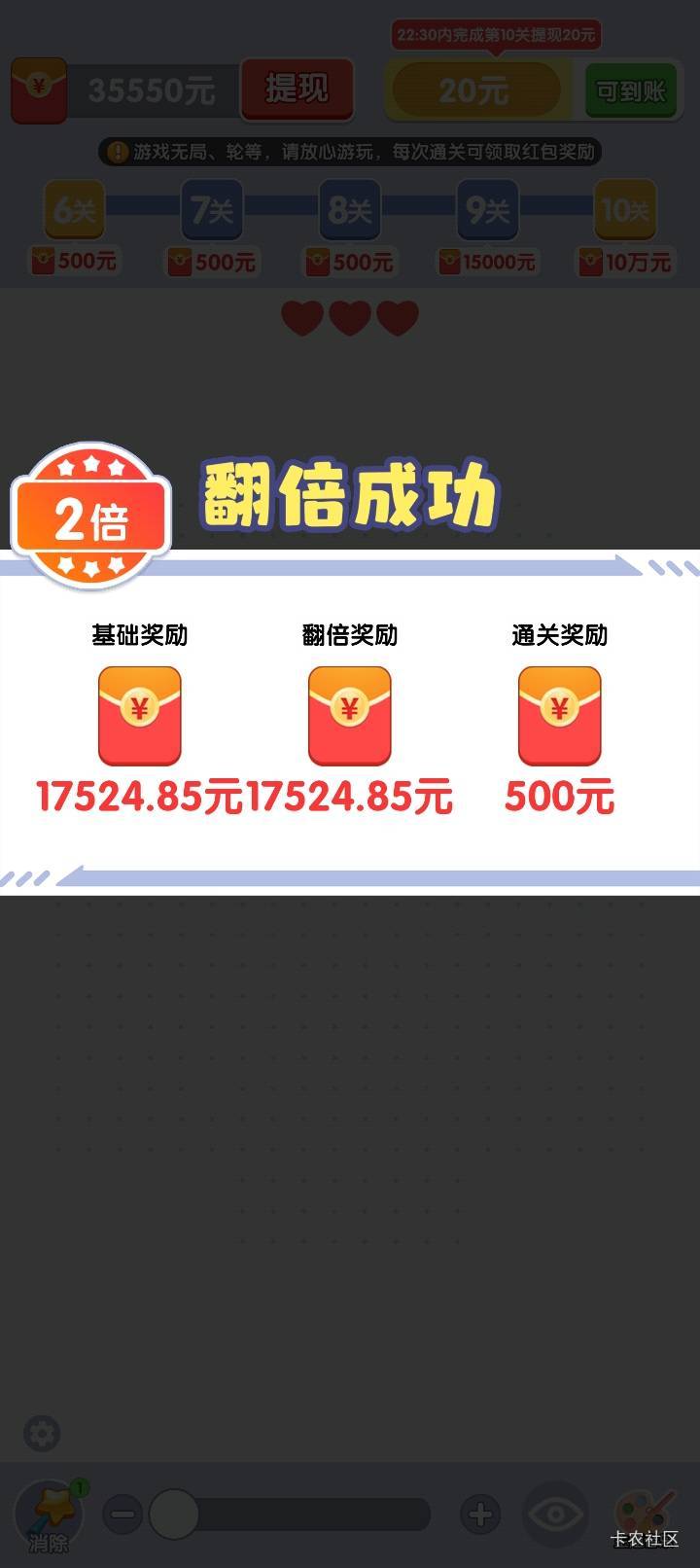 这么久终于爆了一个，两个广子就是六七块，一个广10秒，结果才看了几个就被封号了，里17 / 作者:mininimi / 