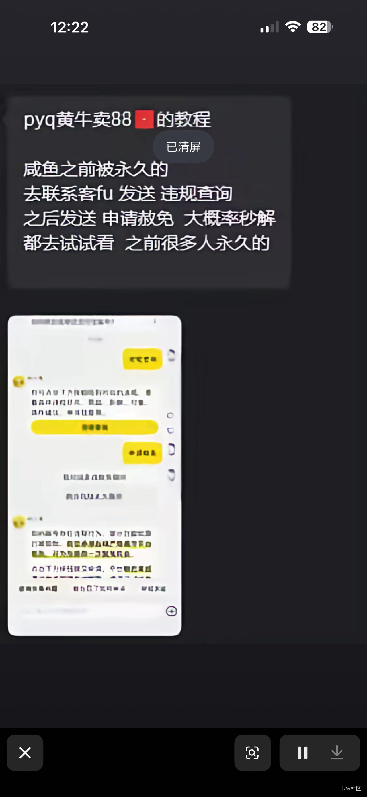 xian鱼福利贴，刚刷到的

36 / 作者:vxA13693462633 / 