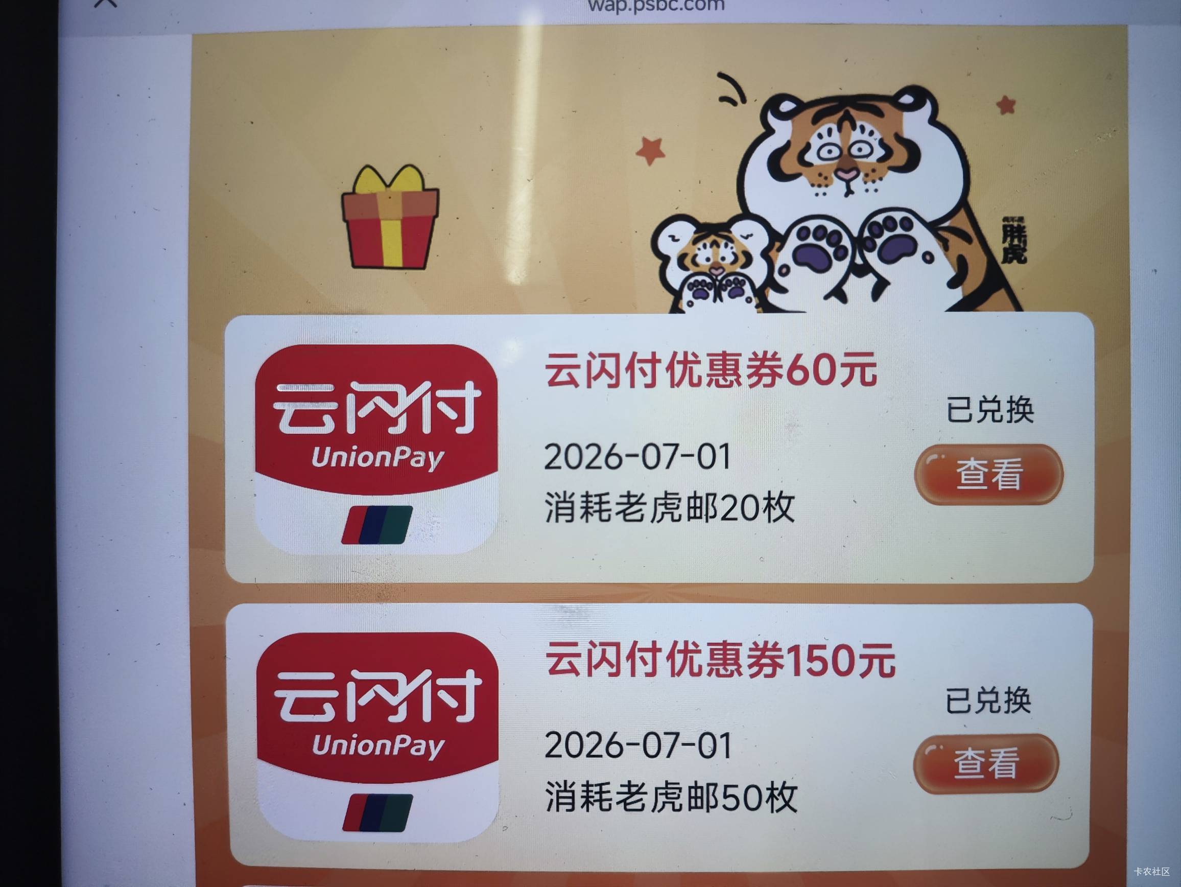 胖虎这个cs，老哥好多个月没兑换到，终于是毕业了

15 / 作者:你没那么爱我 / 