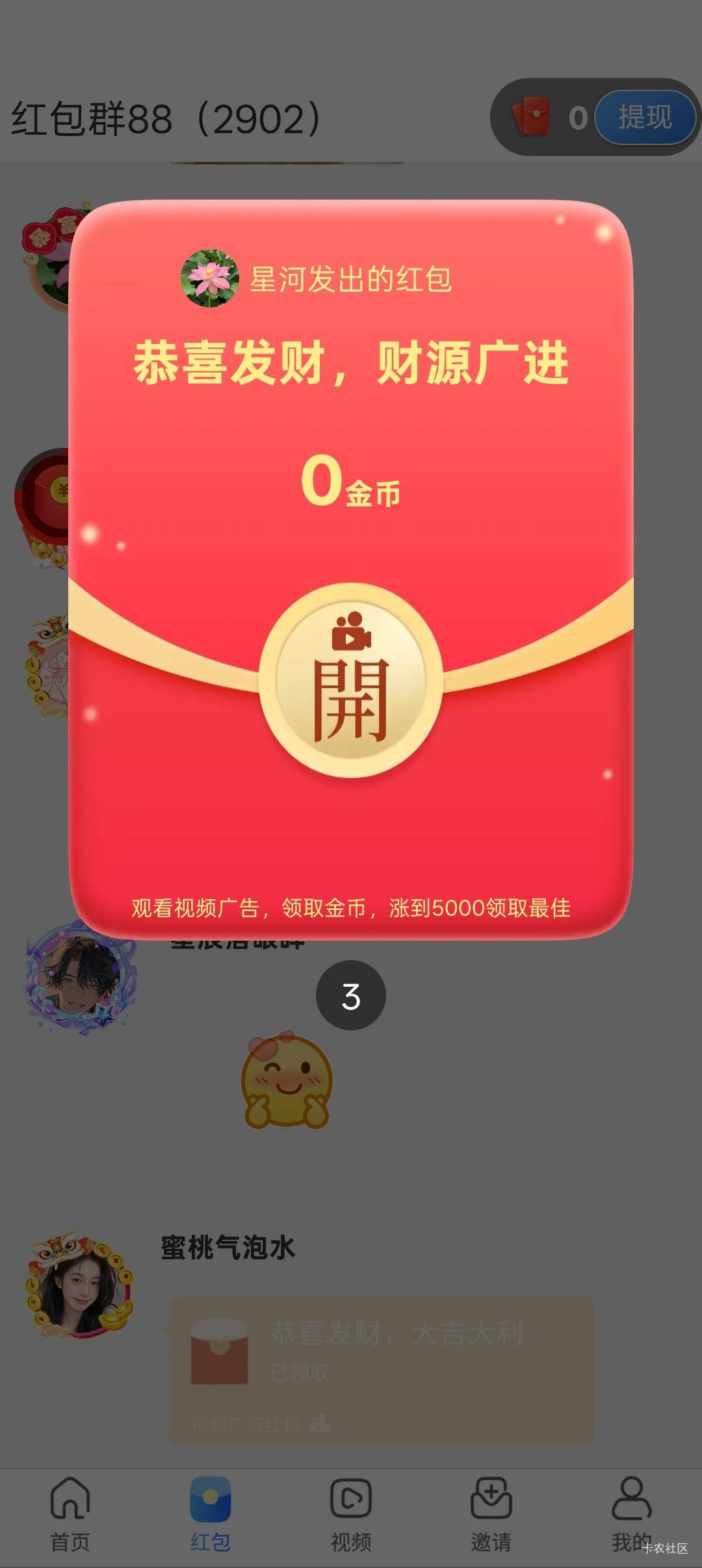 一点权重都没有了马德

2 / 作者:遗憾不看 / 